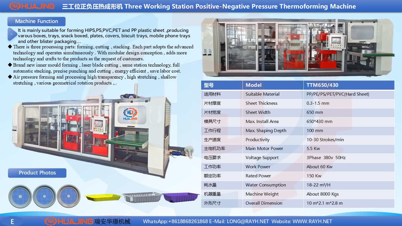 Ruian HUAJING Machinery-9