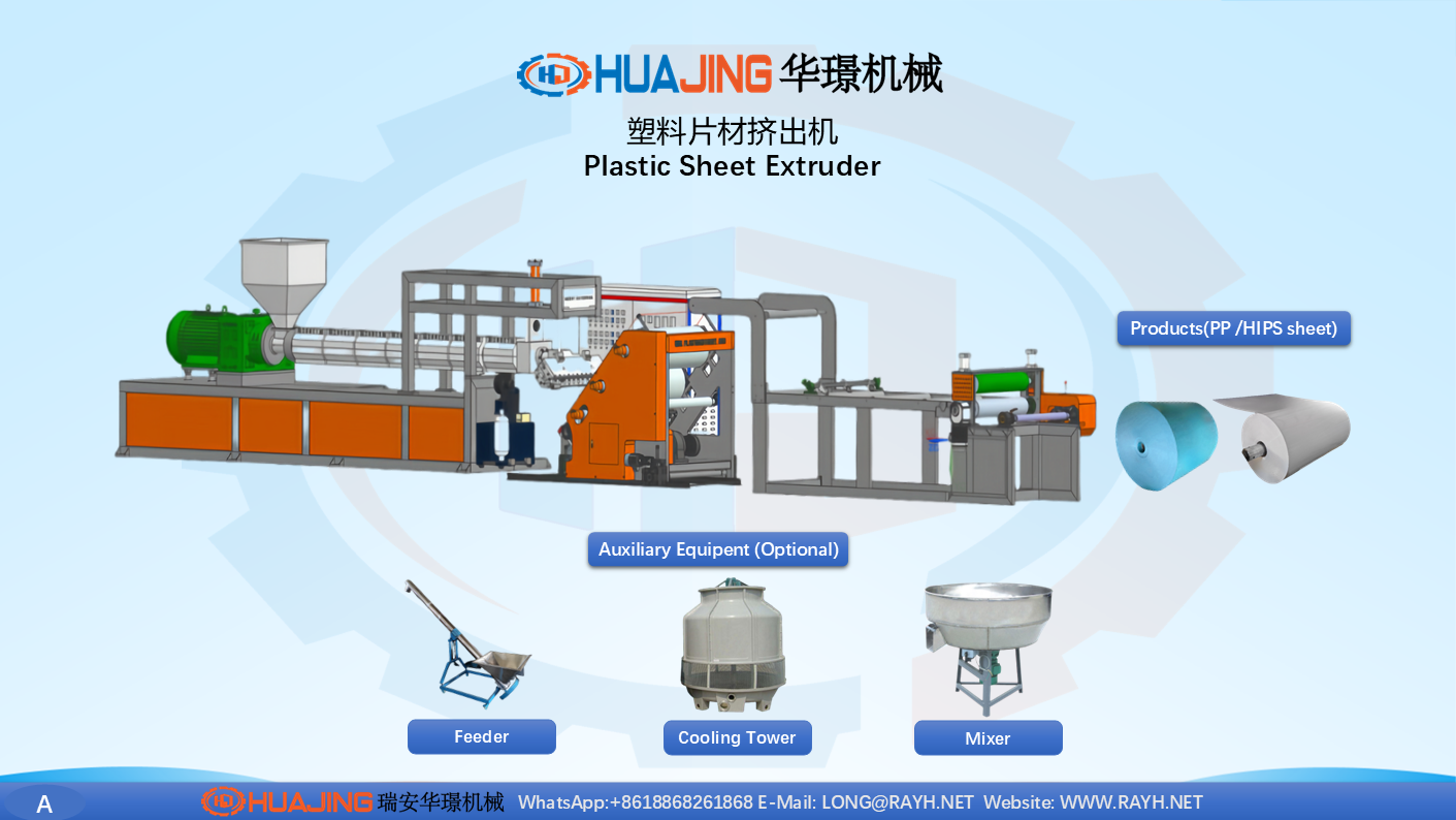 Catalogue-Ruian HUAJING Machinery-2017 (12)
