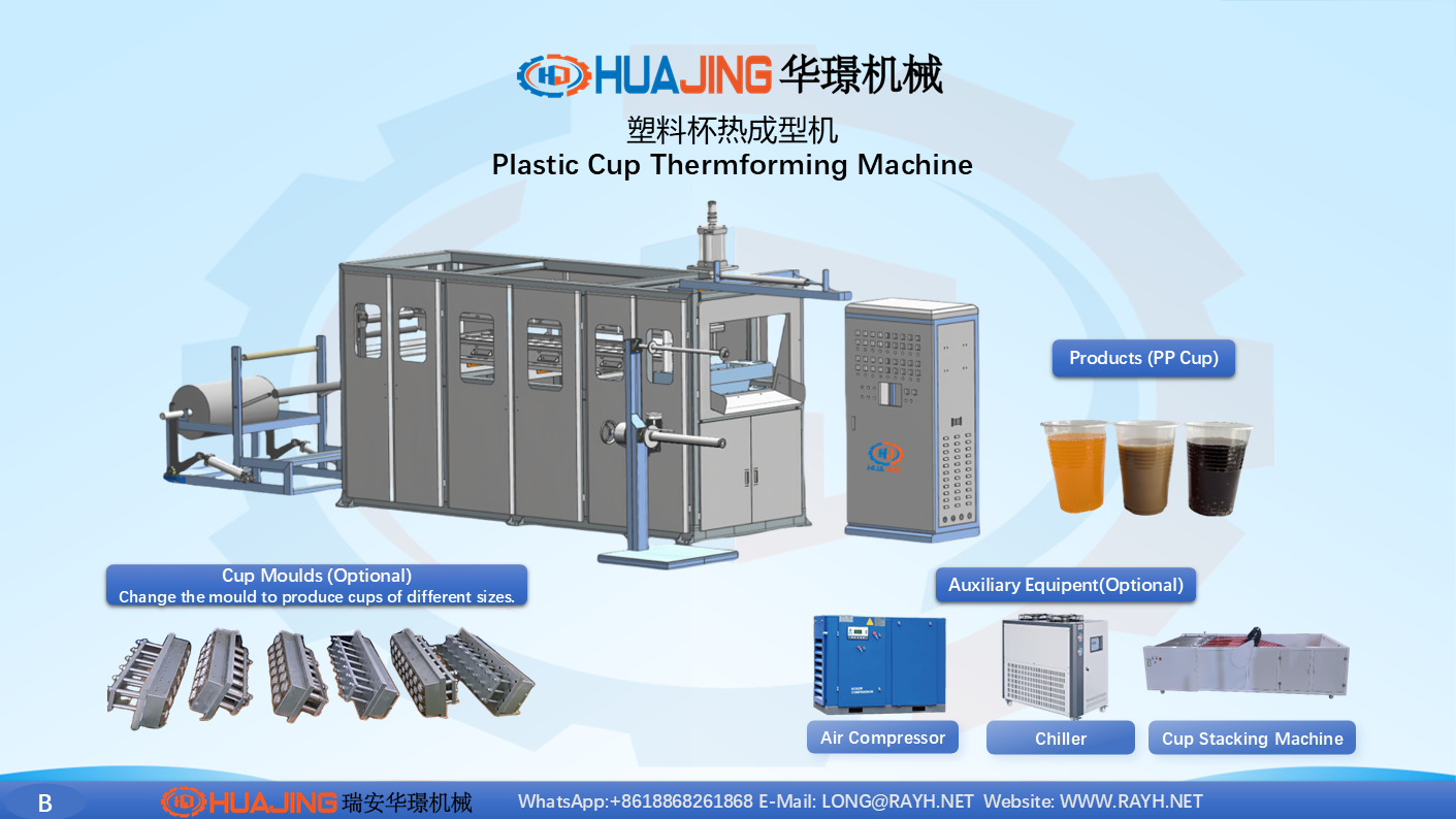 Catalogue-Ruian HUAJING Machinery-2017 (24)