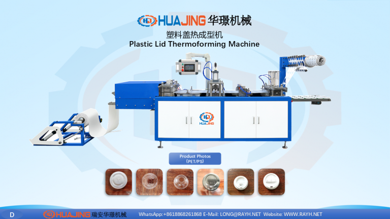 Catalogue-Ruian HUAJING Machinery-2017 (47)