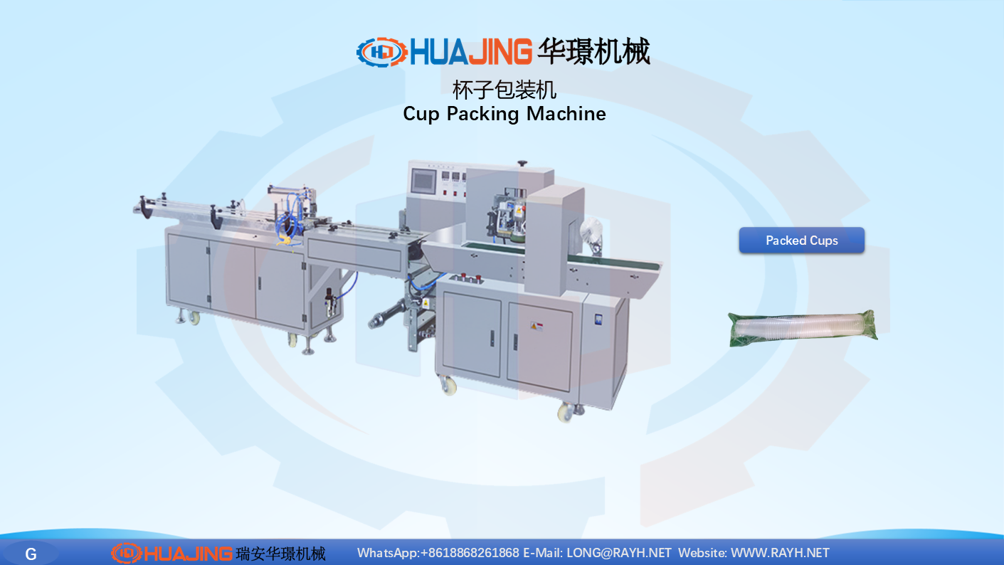 Catalogue-Ruian HUAJING Machinery-2017 (57)